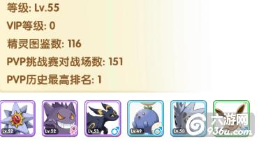 《口袋妖怪复刻》手游 非R小R全方面解析