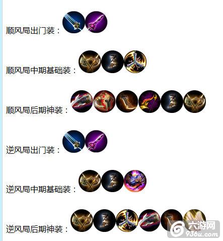 《自由之战》千金女侠 林月如新手攻略