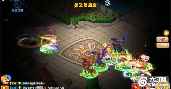《魔力宝贝》手游 二阶光武最后一战打法攻略