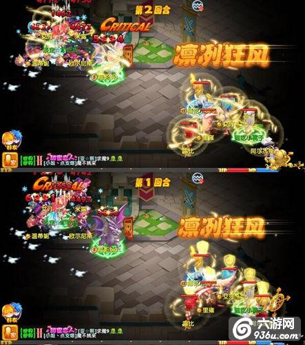 《魔力宝贝》新宠物独角圣兽对比分析