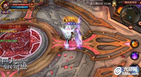 《全民奇迹MU》2V2新纪元 情侣职业搭配简析