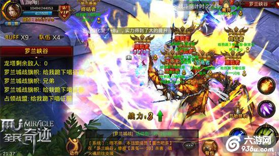 《全民奇迹MU》六月大版火爆开启，战盟结盟势在必行