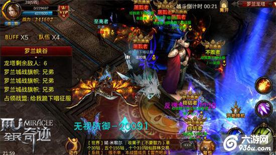 《全民奇迹MU》六月大版火爆开启，战盟结盟势在必行