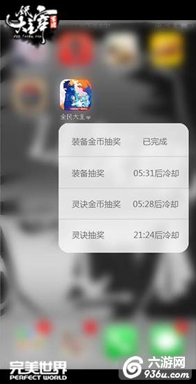 《全民大主宰》制作幕后解密：iOS黑科技现身