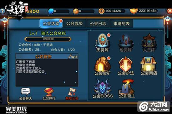 《全民大主宰》制作幕后解密：iOS黑科技现身