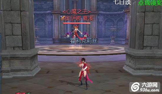《神魔大陆》手游 副本王城密室地狱难度攻略