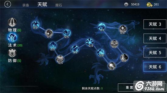 《刀塔西游》灵活的闪控上仙 镇元子攻略