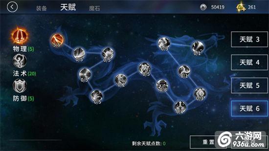 《刀塔西游》灵活的闪控上仙 镇元子攻略