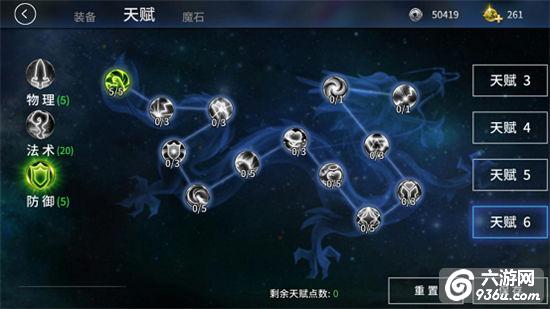 《刀塔西游》灵活的闪控上仙 镇元子攻略
