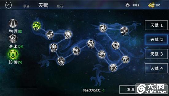 《刀塔西游》手游 风伯攻略