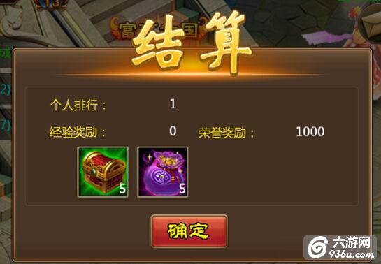 《全民神魔》手游 远古战场PK攻略