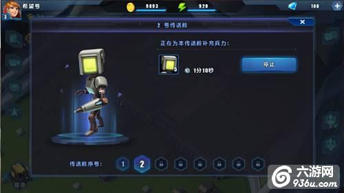 《星际总动员》手游 训练部队攻略