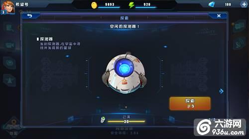 《星际总动员》手游 探索玩法详解
