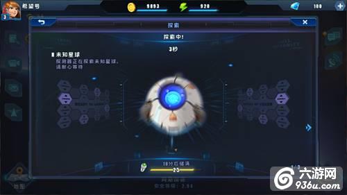 《星际总动员》手游 探索玩法详解