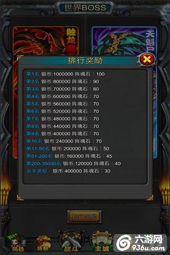 《小小屠龙》世界BOSS天魁尸王—将制裁一切生灵！