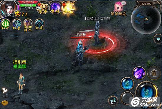 《魔域口袋版》死亡之境 复仇骑士背后的故事