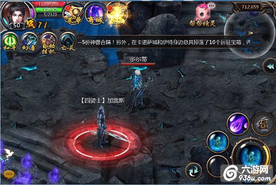 《魔域口袋版》死亡之境 复仇骑士背后的故事