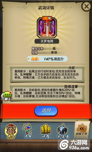 《秦时明月》新赵高之史上最萌召唤术