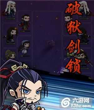 《秦时明月》手游 末世名将 章邯介绍
