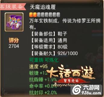 《大话西游》全方位上手仙族！深度培养方案和体验！