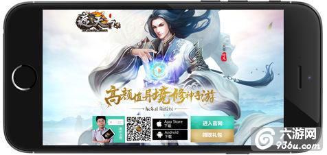 《遮天3D》官网今日上线 神物现世全民挖宝