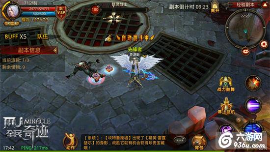 《全民奇迹MU》福利不断，阿尔卡那惊现奇迹大陆