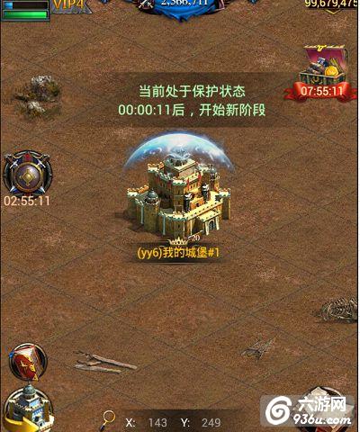 《COK列王的纷争》手游 远古战场玩法介绍