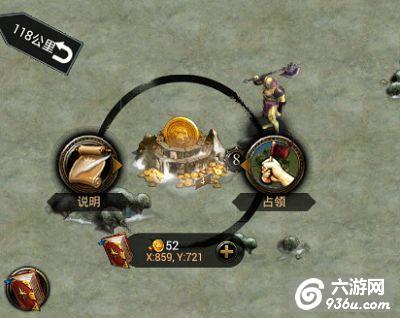 《COK列王的纷争》手游 金矿采集攻略