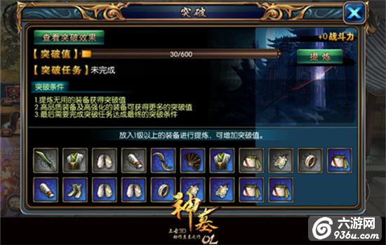 《神墓OL》手游 赚钱大法分享