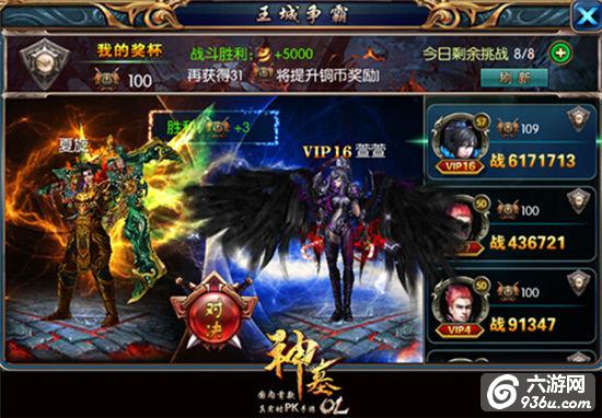 《神墓OL》手游 每日必做活动副本推荐