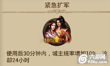 《江湖霸图》手游 天赋！成就英雄魅力！