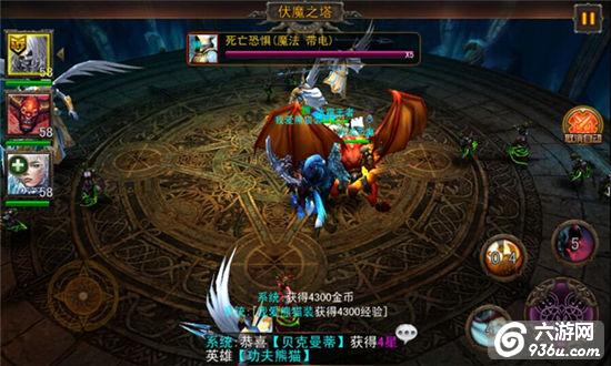 《伏魔者》手游 伏魔之塔