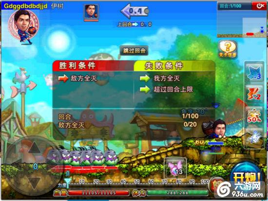 《弹弹堂S》勇士秘境 小鸡秘境攻略