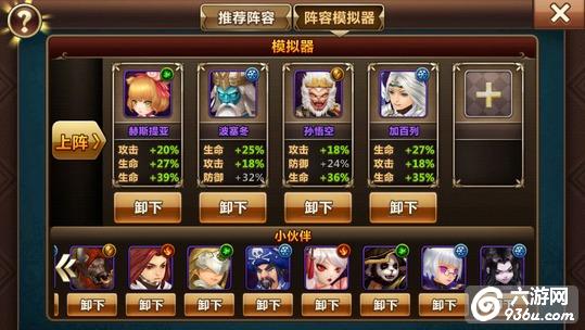 《魔力时代》假想阵既可以打猴子又克制德古