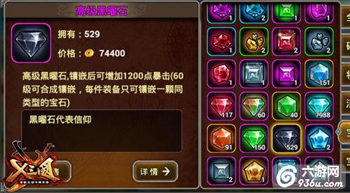 《X三国》这武将有毒 新版前瞻
