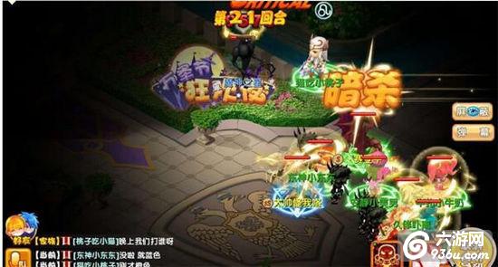 《魔力宝贝》手游 新光武最后一战攻略