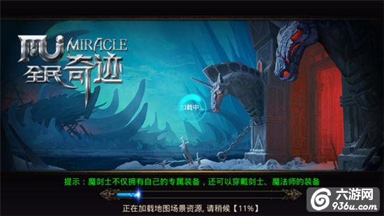 《全民奇迹MU》约会圣地盘点，情侣美景全搜罗