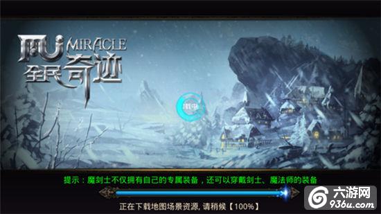 《全民奇迹MU》约会圣地盘点，情侣美景全搜罗