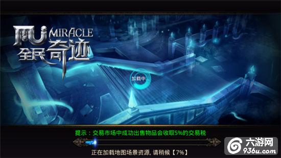《全民奇迹MU》约会圣地盘点，情侣美景全搜罗
