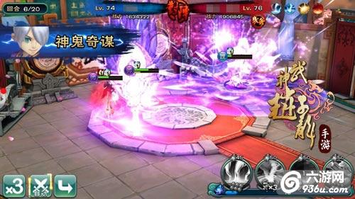 《武神赵子龙》手游 3D跨服战 军团巅峰对决