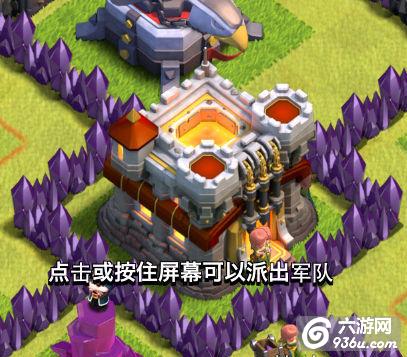 《部落冲突》手游 地震法术的实战效果规律