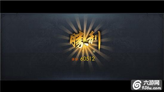 《乱斗西游2》手游 混沌迷域攻略