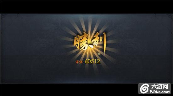 《乱斗西游2》手游 混沌迷域攻略