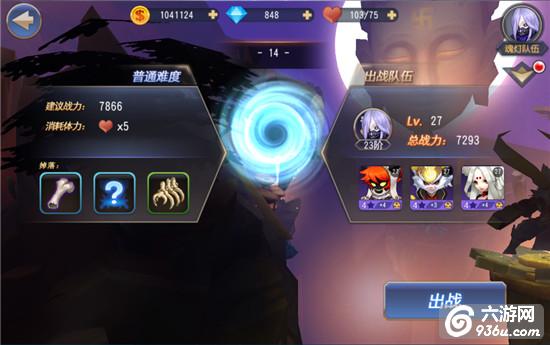 《无限幻斗》手游 充钱的攻略