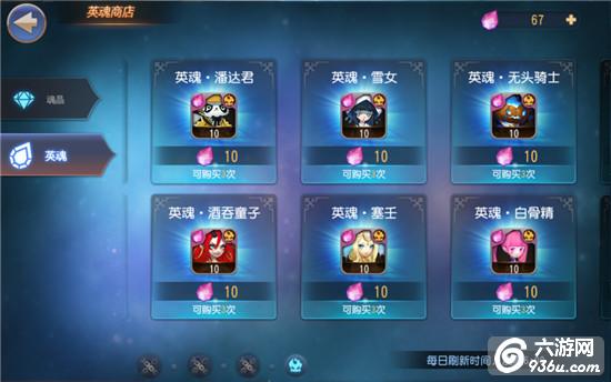 《无限幻斗》手游 充钱的攻略