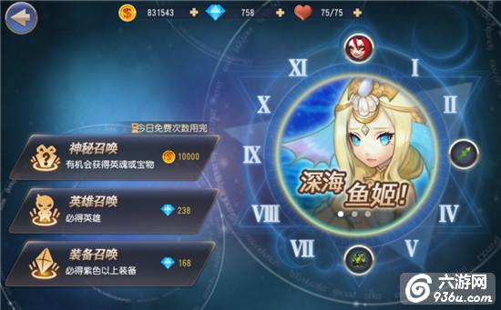 《无限幻斗》手游 充钱的攻略