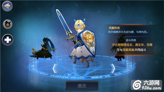《无限幻斗》手游 职业选择指南