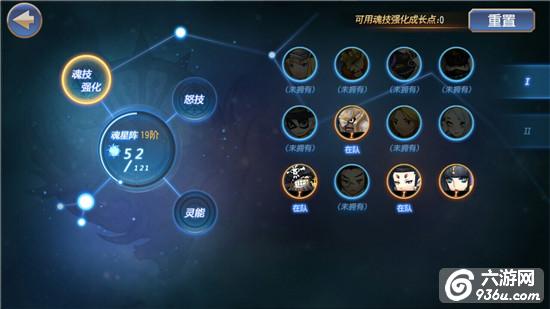 《无限幻斗》手游 职业选择指南