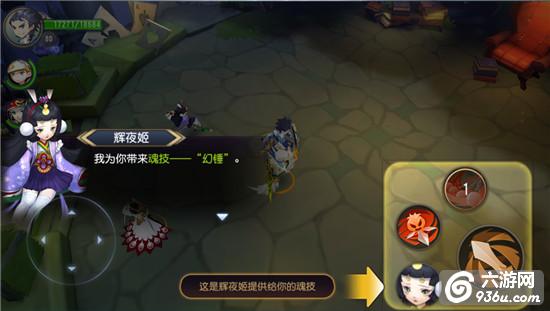 《无限幻斗》手游 游戏入门经验