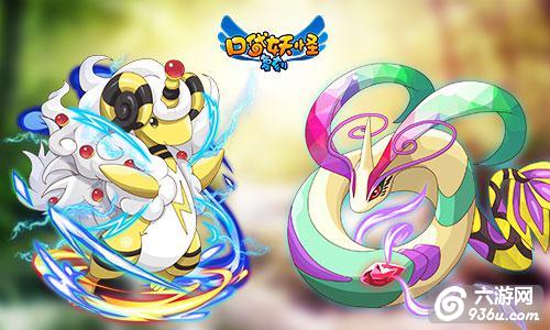 《口袋妖怪复刻》极点进化 全新萌宠受玩家青睐！